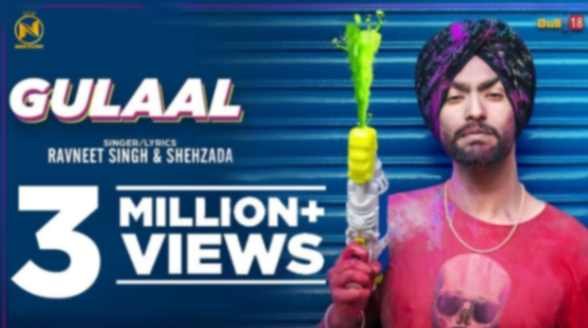 Gori Gori Gallan Utte Lade Ve Gulal Lyrics