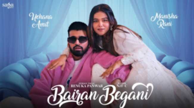 Bairan Begani Lyrics